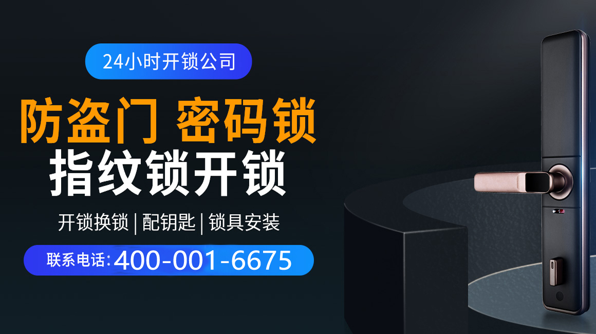 合肥关于我们
